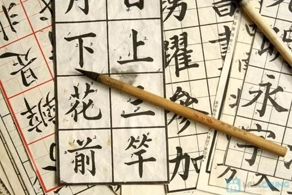 Tiếng Việt bất ngờ lọt top 10 ngôn ngữ "khó nuốt" nhất trên toàn thế giới ảnh 1 Tiếng Trung được đánh giá là khó học nhất thế giới.