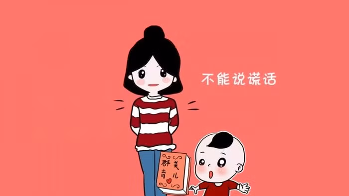 Thực hiện những quy tắc dưới đây, đảm bảo mẹ nhàn con ngoan ảnh 2