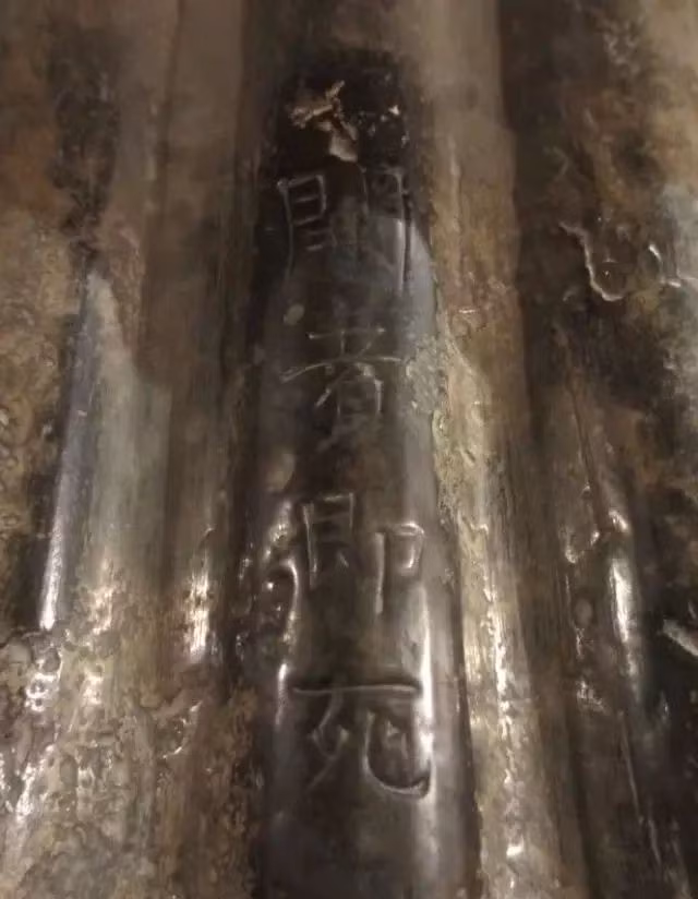 Khai quật mộ cổ nghìn năm của cháu gái Hoàng hậu Trung Hoa và câu chuyện bí ẩn đằng sau 4 chữ "người mở sẽ chết" trên nắp quan tài - Ảnh 8. Khai quật mộ cổ nghìn năm của cháu gái Hoàng hậu Trung Hoa và câu chuyện bí ẩn đằng sau 4 chữ "người mở sẽ chết" trên nắp quan tài - Ảnh 8.