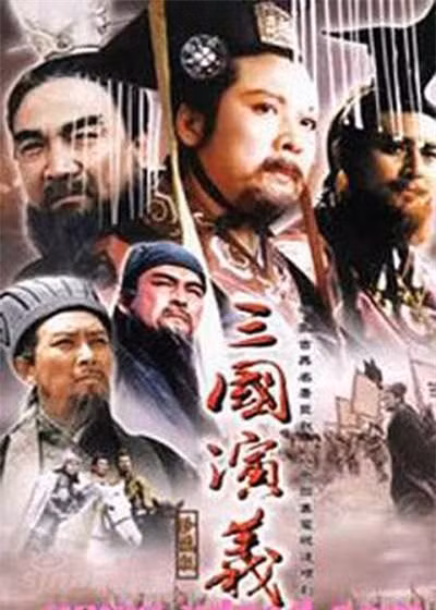 Hậu trường ít biết về phim "Tam Quốc diễn nghĩa 1994" ảnh 5