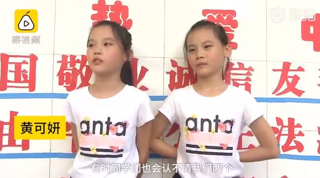 Trường tiểu học có hơn 20 cặp song sinh, khai giảng năm học mới từ cô giáo đến bạn học đều khó khăn khi phân biệt - Ảnh 5.