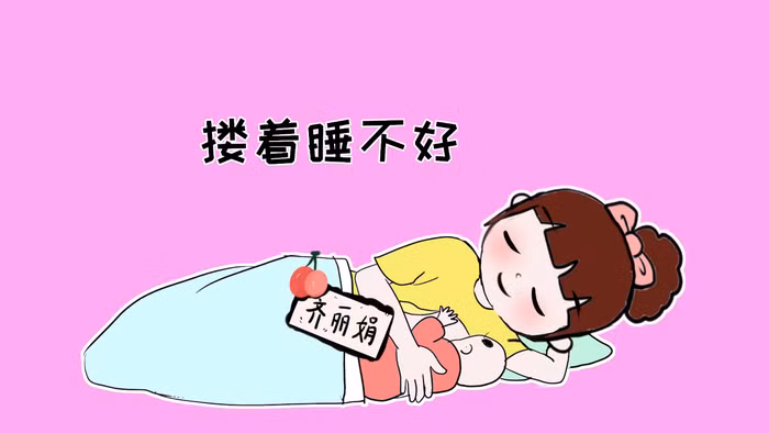 Nếu bé có 3 biểu hiện này trong khi ngủ, cha mẹ nên chú ý, đặc biệt là điểm thứ hai