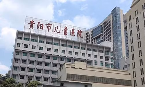 Bệnh viện nhi thành phố Quý Dương. Bệnh viện nhi thành phố Quý Dương. Ảnh: SCMP.