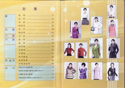 Contents-1-510x360