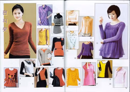 knitwear-55-56-510x360