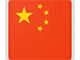 China U23