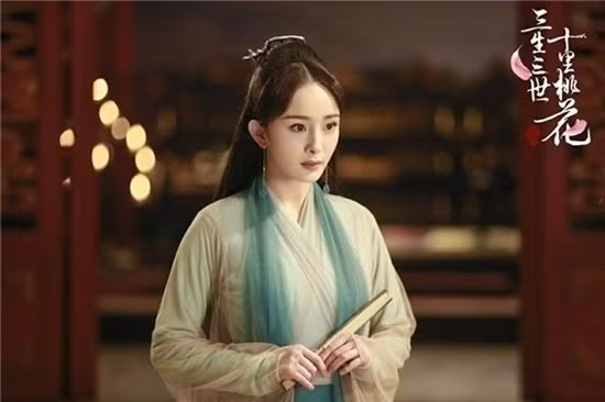 Dương Mịch.