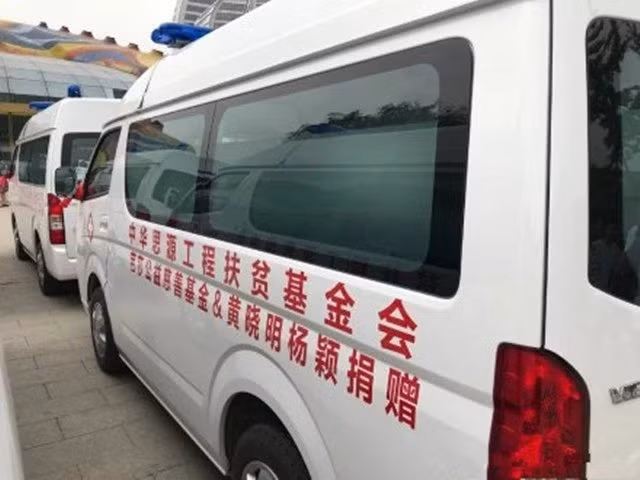 Huỳnh Hiểu Minh làm từ thiện dưới danh nghĩa hai vợ chồng, muốn dập tan tin đồn ly hôn với Angelababy ảnh 6