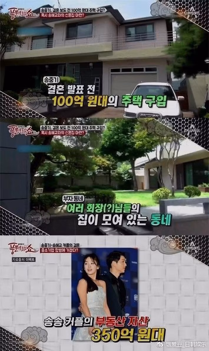 song-joong-ki-0-1553068375-width500height838