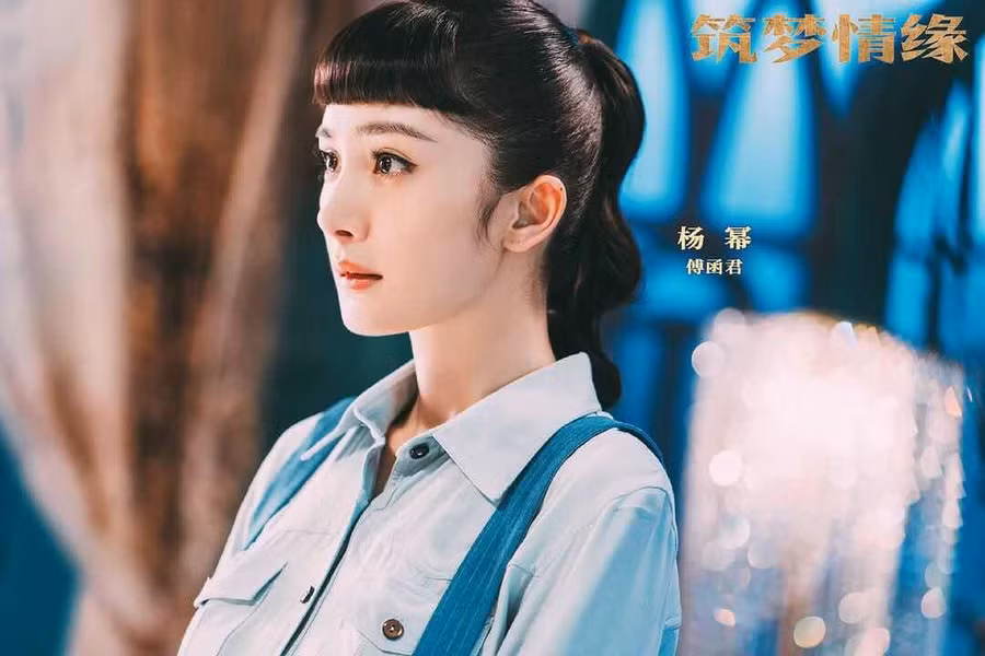 Đen như Dương Mịch: Diễn xuất bị báo Trung điểm mặt, “Trúc Mộng Tình Duyên” rating chạm đáy - Ảnh 2.
