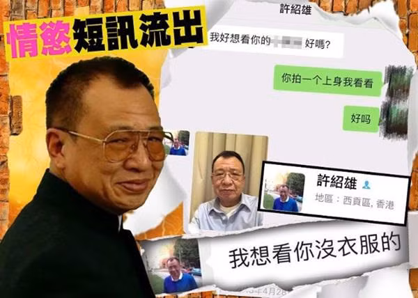 Bị tố gạ tình gái trẻ, “trùm vai phụ” TVB 71 tuổi phản đối quyết liệt