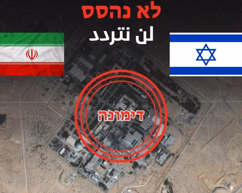 Iran và cú đòn cực hiểm sau tay áo nhằm vào Israel