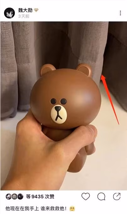 Rộ nghi vấn Dương Mịch cùng Ngụy Đại Huân về chung một nhà ảnh 9 Rộ nghi vấn Dương Mịch cùng Ngụy Đại Huân dọn về nhà sống chung với nhau? ảnh 9