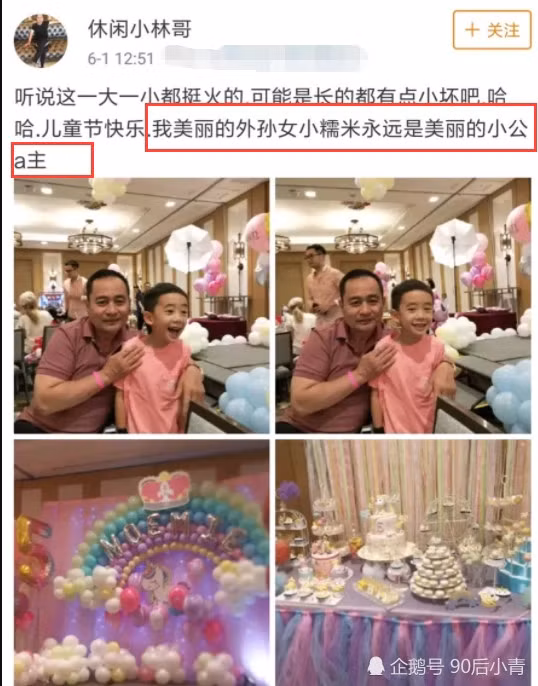 Bị nghi ngờ không yêu thương con gái Tiểu Gạo Nếp, Dương Mịch nói gì? ảnh 8 Dương Mịch lên tiếng trả lời khi bị nghi ngờ không yêu thương con gái Tiểu Gạo Nếp ảnh 8
