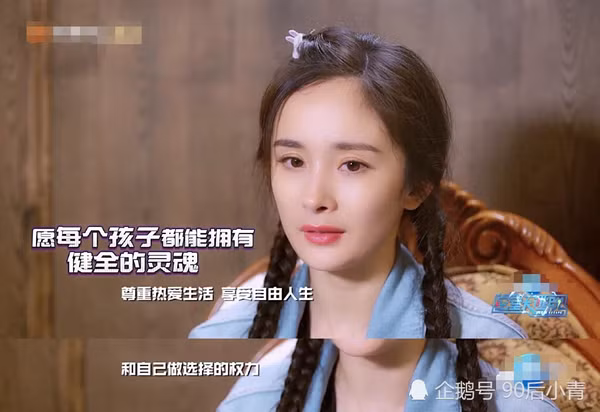Bị nghi ngờ không yêu thương con gái Tiểu Gạo Nếp, Dương Mịch nói gì? ảnh 10 Dương Mịch lên tiếng trả lời khi bị nghi ngờ không yêu thương con gái Tiểu Gạo Nếp ảnh 10