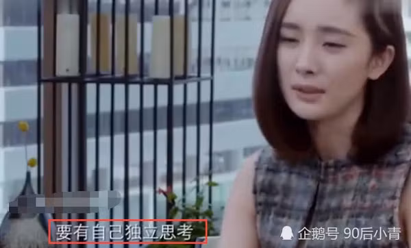 Bị nghi ngờ không yêu thương con gái Tiểu Gạo Nếp, Dương Mịch nói gì? ảnh 12 Dương Mịch lên tiếng trả lời khi bị nghi ngờ không yêu thương con gái Tiểu Gạo Nếp ảnh 12