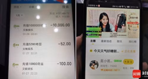 Cậu bé đã dùng tài khoản của ông thanh toán các dịch vụ game và tặng cô gái xinh đẹp, livestream trên mạng. Ảnh: