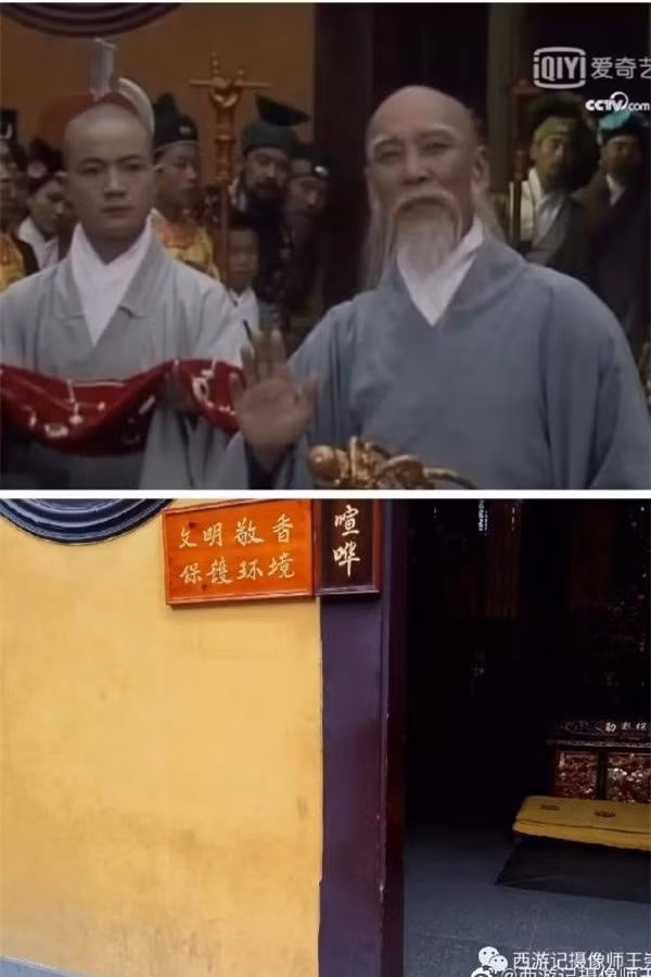 Các địa điểm quay “Tây du ký 1986” ngày ấy và bây giờ ra sao? ảnh 2 Giải trí - Các địa điểm quay “Tây du ký 1986” ngày ấy và bây giờ (Hình 2).