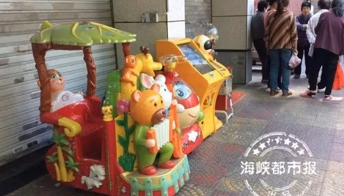 Trò chơi trẻ em