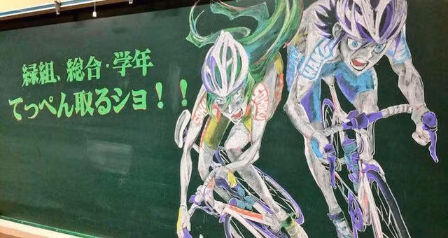 chalkboard1.jpg