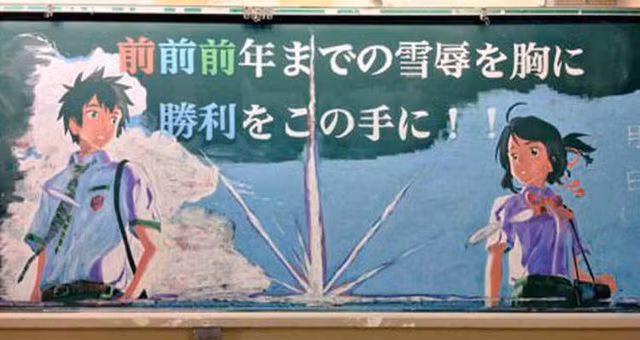 chalkboard2.jpg