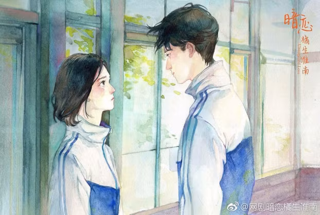 Cười sấp mặt với 15 câu thả thính đúng chuẩn Valentine 2019 1