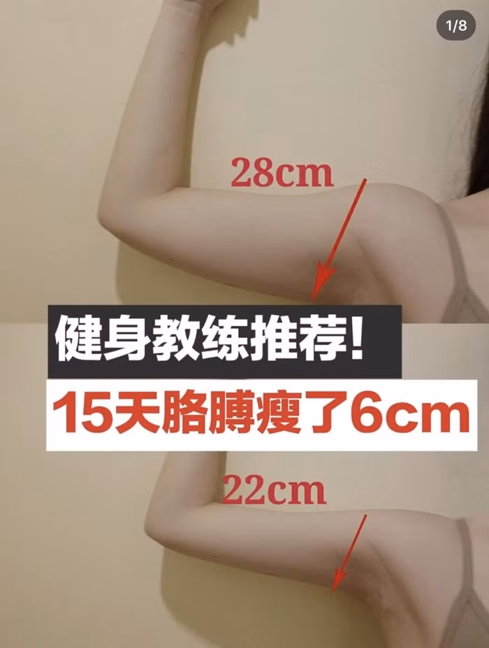 6 động tác đơn giản giúp vai thô, bắp tay to thon gọn hơn chỉ sau 15 ngày ảnh 2 6 động tác đơn giản giúp bạn gái thoát khỏi cơn ác mộng vai u thịt bắp chỉ sau 15 ngày