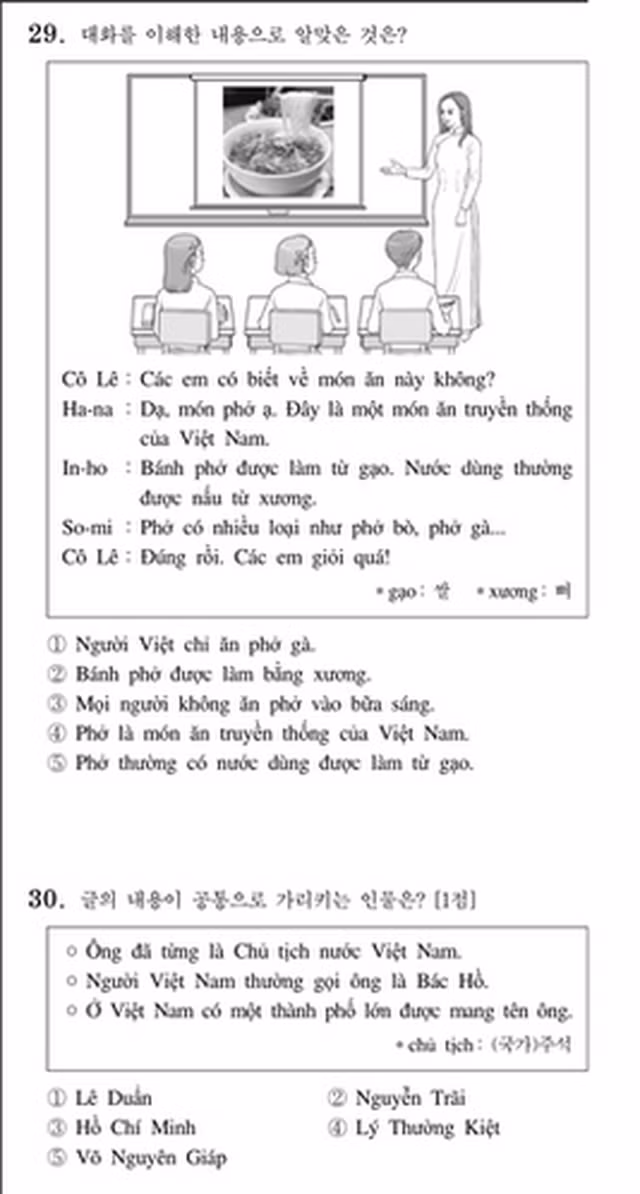 Thu suc voi de thi Tieng Viet tai ky thi dai hoc 2019 Han Quoc hinh anh 3