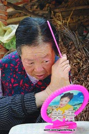 kham phuc cu ba 70 tuoi lam moi viec bang chan - 6