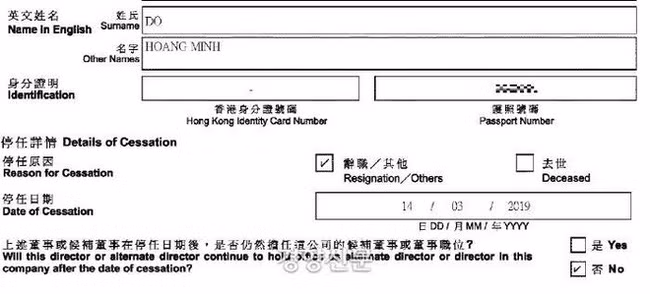 NÓNG: Thiếu gia Tân Hoàng Minh từ chức, rút khỏi công ty bị nghi trốn thuế của Seungri tại Hong Kong - Ảnh 1. NÓNG: Thiếu gia Tân Hoàng Minh từ chức, rút khỏi công ty bị nghi trốn thuế của Seungri tại Hong Kong - Ảnh 1.