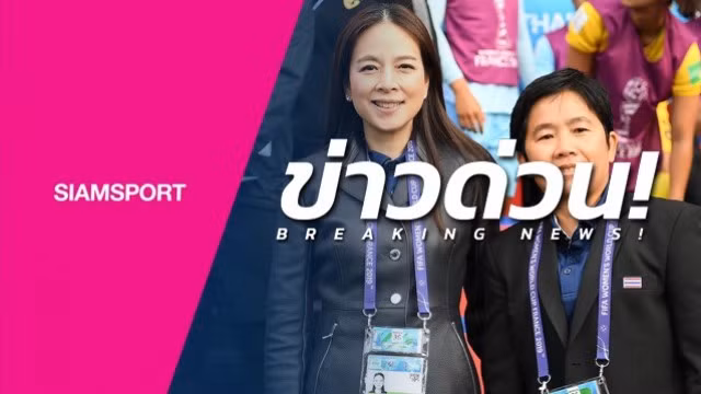 Cả trưởng đoàn lẫn HLV Thái Lan đều từ chức sau World Cup Cả trưởng đoàn lẫn HLV Thái Lan đều từ chức sau World Cup