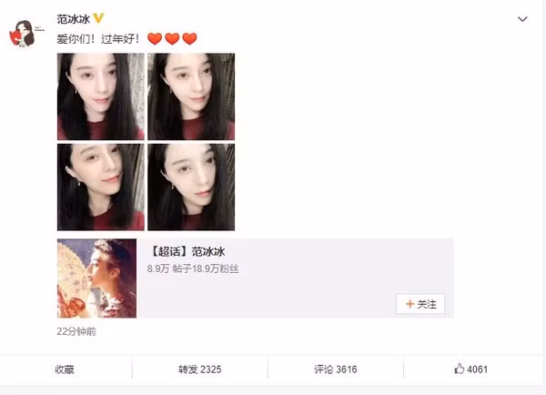 Hàng loạt tờ báo lớn của quốc tế đồng loạt đưa tin về sự trở lại của nữ hoàng Cbiz Phạm Băng Băng