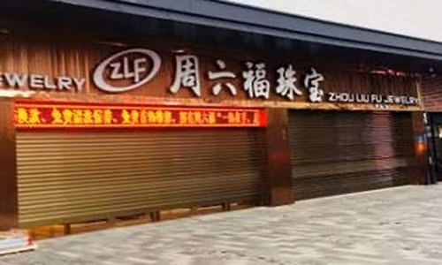 Cửa hàng Zhou Liu Fu, nơi bị trộm mất 866.000 USD tiền trang sức gồm vàng và bạch kim. Ảnh: People.