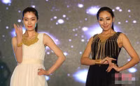 Chân dài mặc nội y bằng vàng ròng ở Trung Quốc