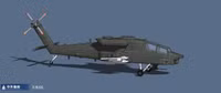 Trung Quốc bất ngờ thử nghiệm trực thăng tấn công 'bản sao AH-64 Apache'