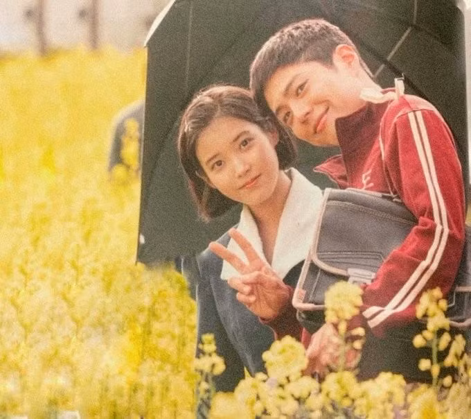 iu-1.jpg