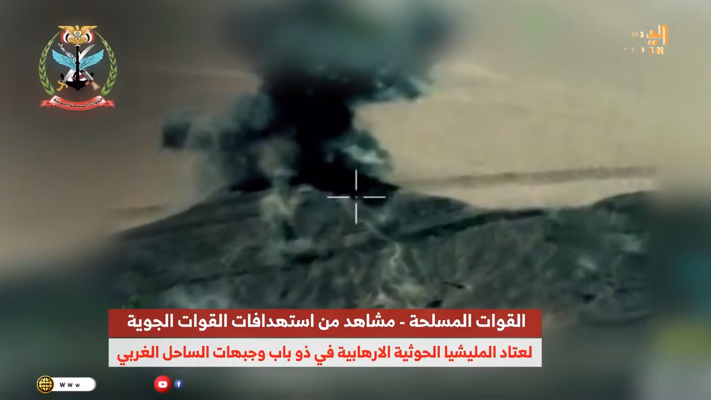 Houthi đề nghị Mỹ không can thiệp vào xung đột với Saudi Arabia