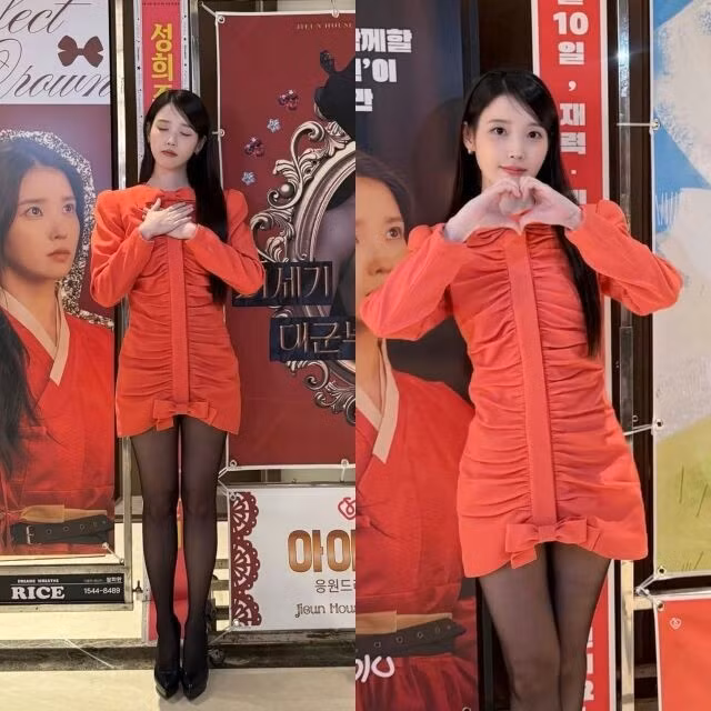 iu-1.jpg