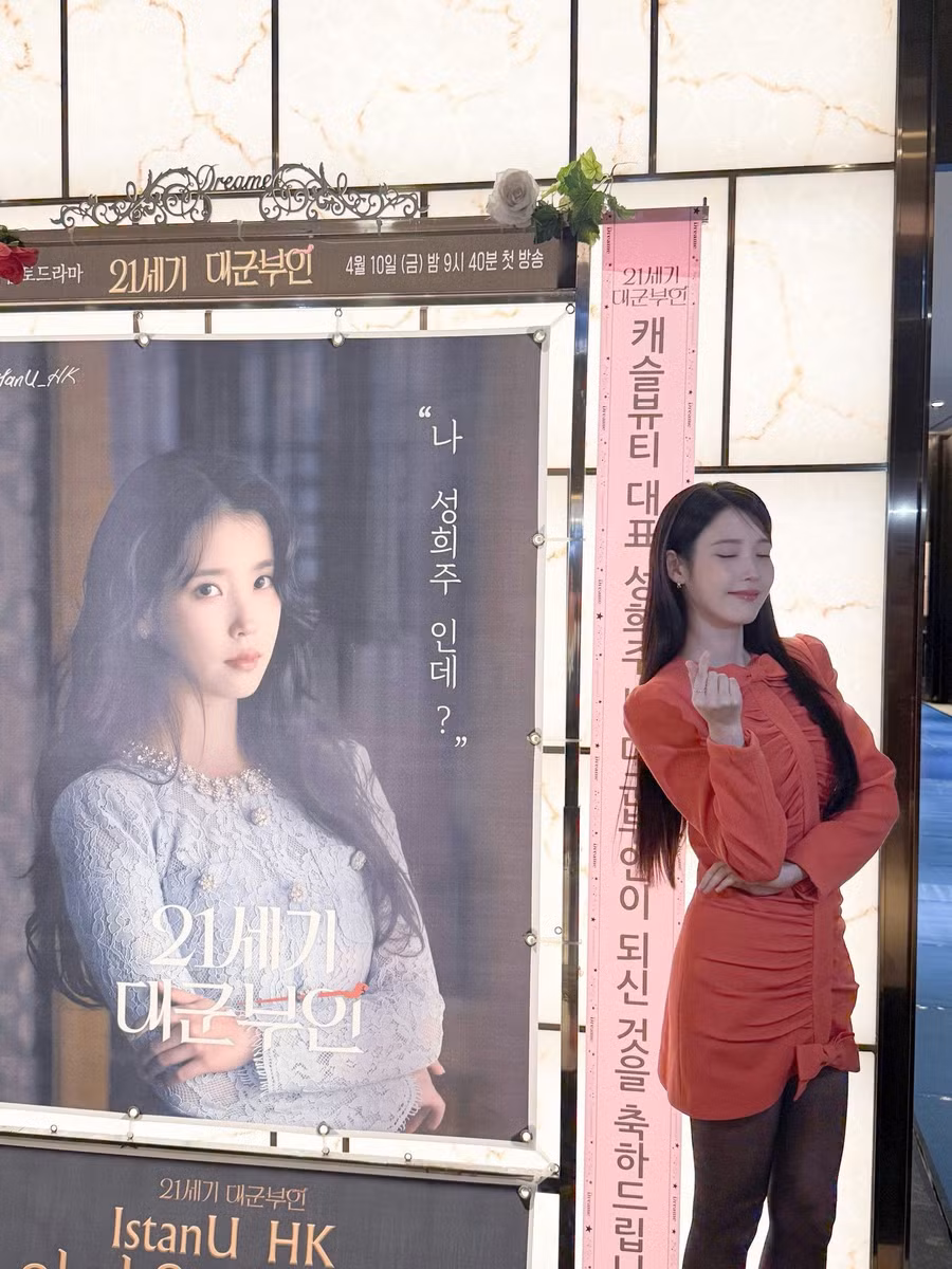 iu-3.jpg