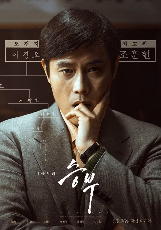 yoo-ah-in-2.jpg