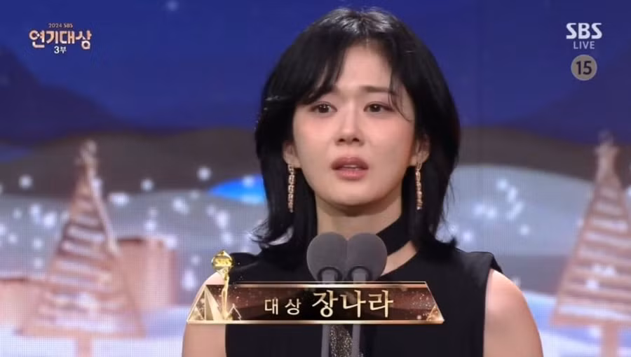 jang-na-ra.jpg