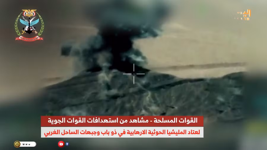 Houthi đề nghị Mỹ không can thiệp vào xung đột với Saudi Arabia