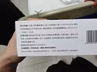 dau-don-phat-hien-con-nhiem-doc-chi-su-that-tu-mon-an-o-truong-mau-giao-7.jpg