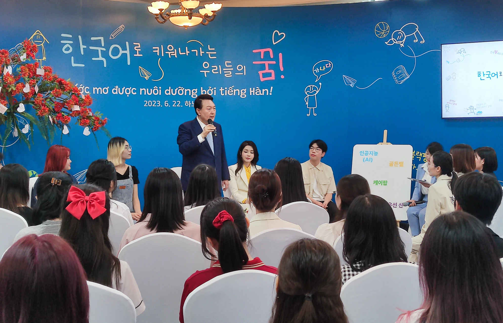 Tổng thống Hàn Quốc Yoon Suk Yeol và phu nhân giao lưu với học viên tiếng Hàn. Tổng thống Hàn Quốc Yoon Suk Yeol và phu nhân giao lưu với học viên tiếng Hàn.