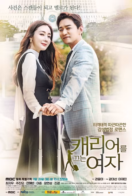 Nguoi dep 