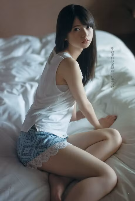 Muot mat ngam 