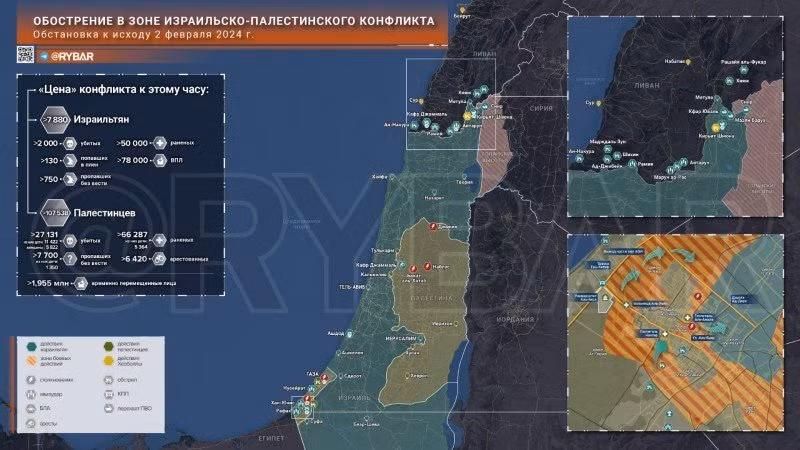 Bản đồ xung đột Israel - Hamas ngày 2/2. (Ảnh: Rybar) Bản đồ xung đột Israel - Hamas ngày 2/2. (Ảnh: Rybar)