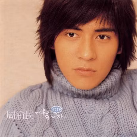 Chau Du Dan lo anh xuong sac, gia nua nhu ong chu ben my nu Tan Cuong - Anh 8