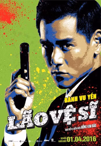  Bành Vu Yến trên một poster phim (Ảnh: CJ) 