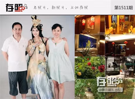 Diem danh nhung ngoi sao noi tieng hieu thao voi cha me cua C-biz - Anh 1